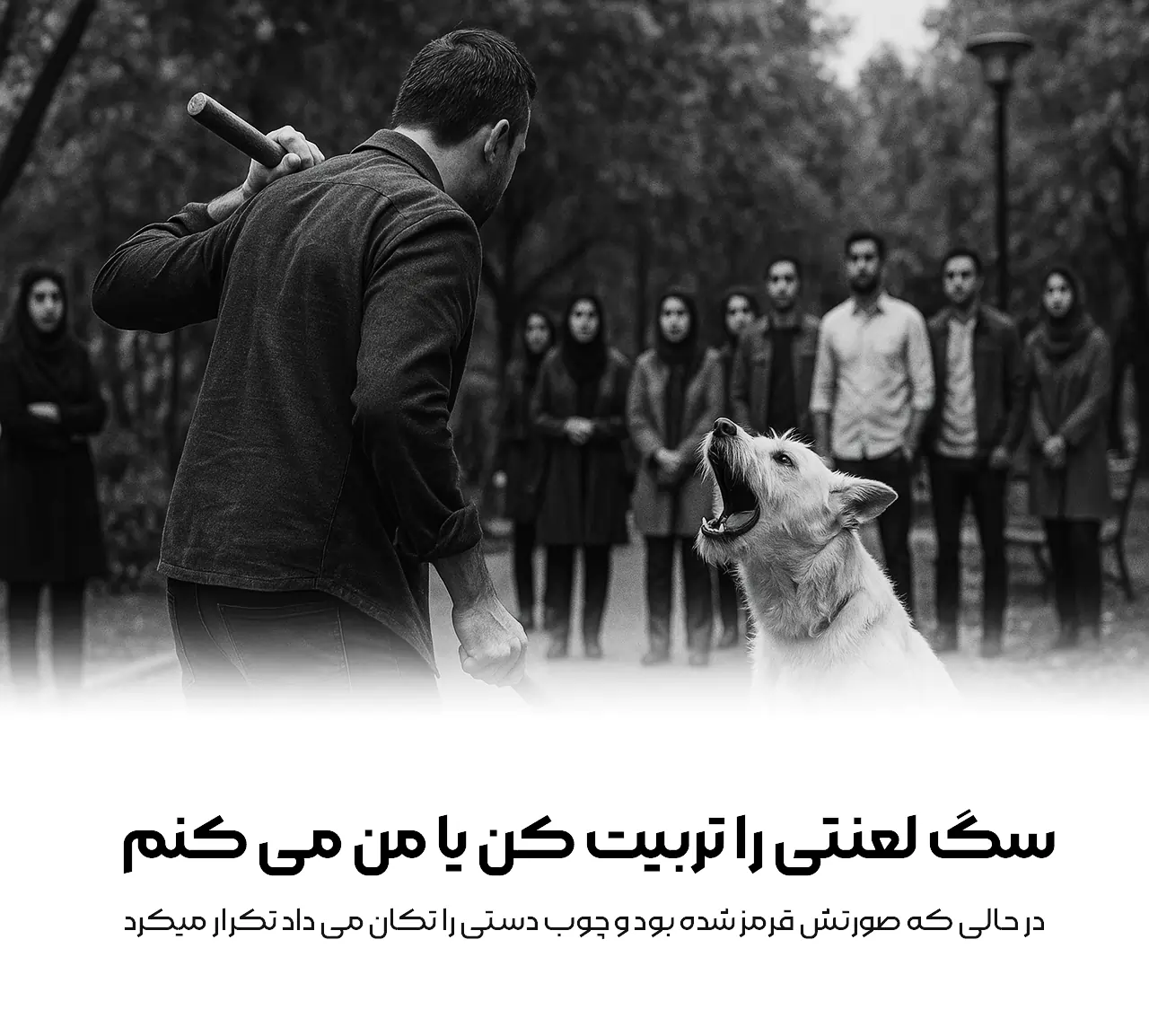 تبلیغ نویسی درست