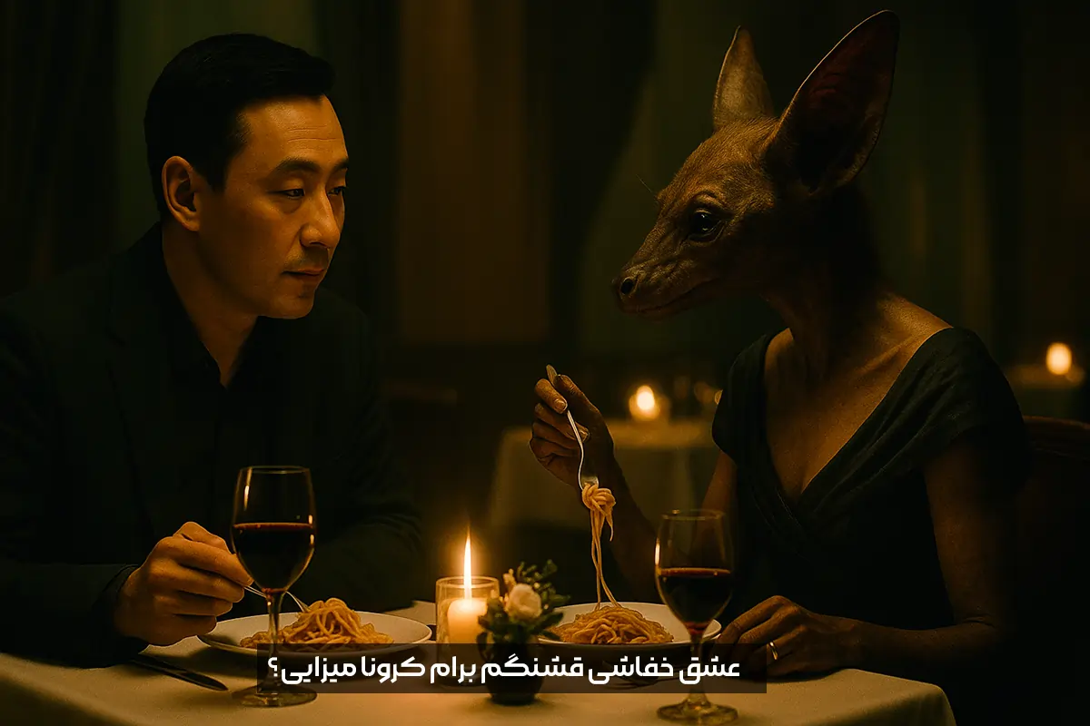 راز تبلیغ نویسی با مدل رفتاری فاگ: از کنترل بارداری تا کنترل خرید