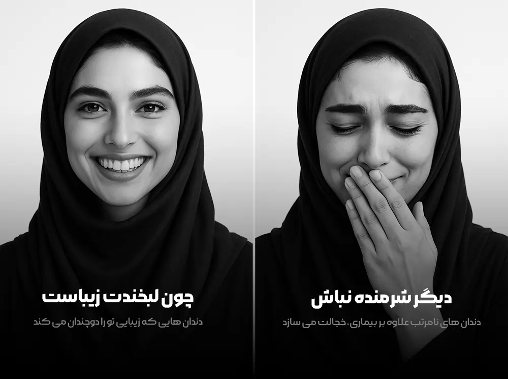 اثر فریمینگ مثبت در متقاعد سازی