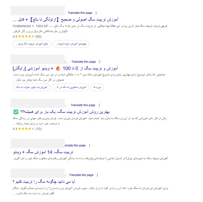 تبلیغ‌نویسی اشتباه