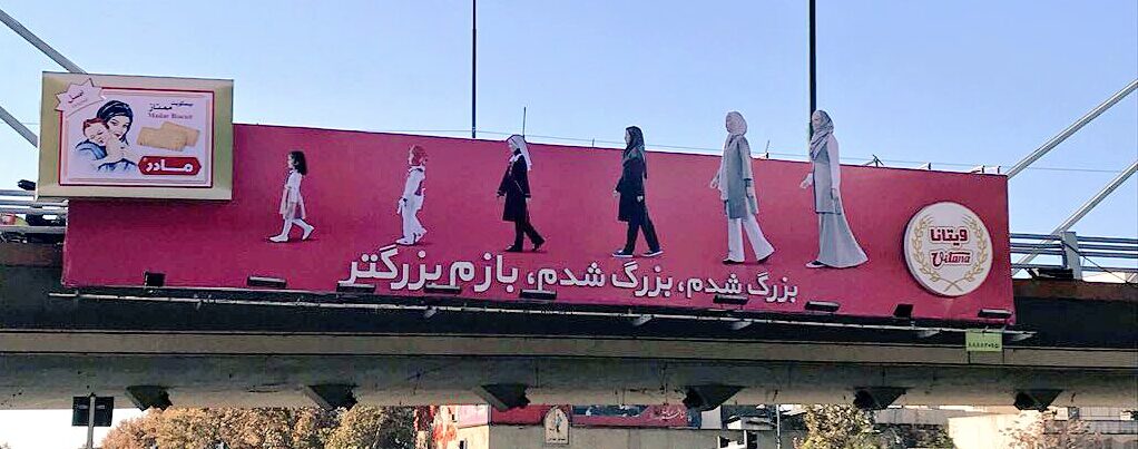 تبلیغ بیسکوییت مادر