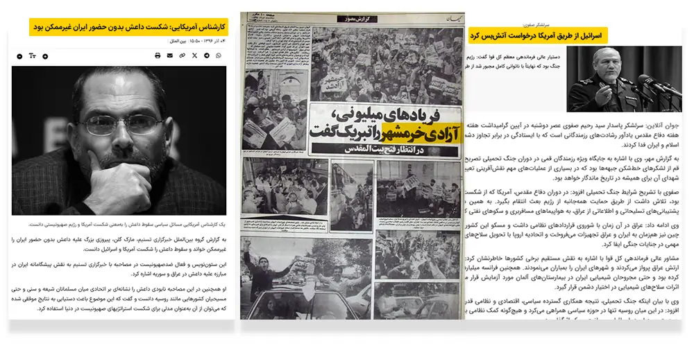 عملیات روانی چیست: از تاریخچه رازآلود تا سیر تحولی جنگ روانی