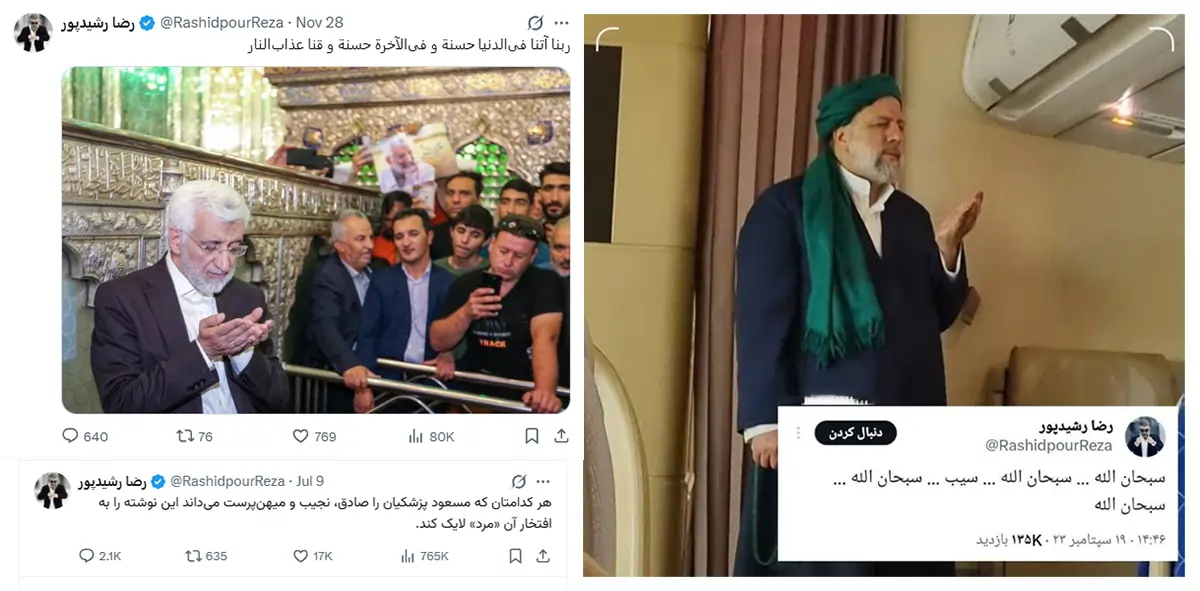 جنگ عملیات تاثیرگذاری Influence Operation